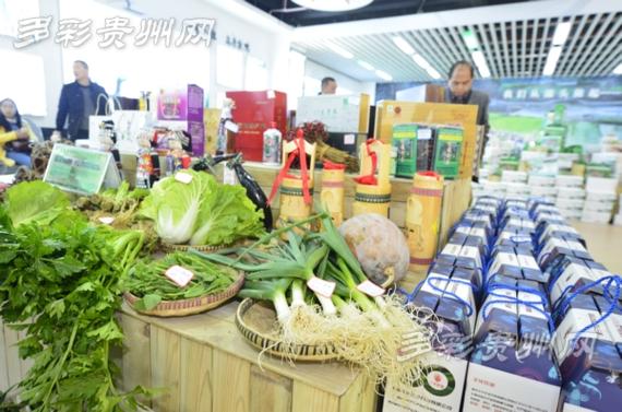 贵州首家黔东南特色农产品体验店在贵阳开业